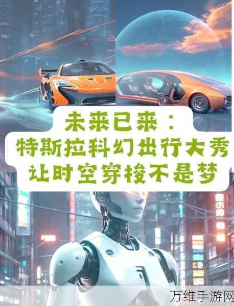 吉利天地一体化布局,未来出行,手游联动科幻式体验何时到来?
