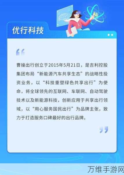 吉利天地一体化布局,未来出行,手游联动科幻式体验何时到来?