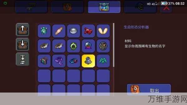 泰拉瑞亚高效攻略,揭秘速刷松露蠕虫绝技