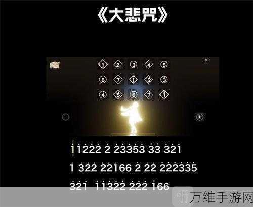 原神玩家必看!大悲咒乐谱演奏教程及演奏大赛详情