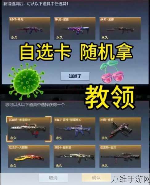 CF手游钥匙兑换功能全攻略,解锁珍稀道具的秘籍