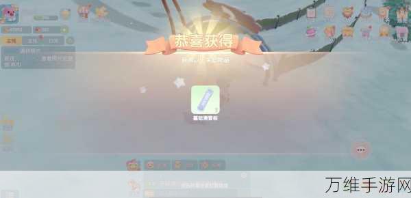 摩尔庄园手游探险指南,揭秘咕噜果稀有隐藏地,赢取丰厚奖励!