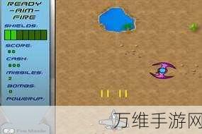 激战太空,3D 射击手游的热血征程
