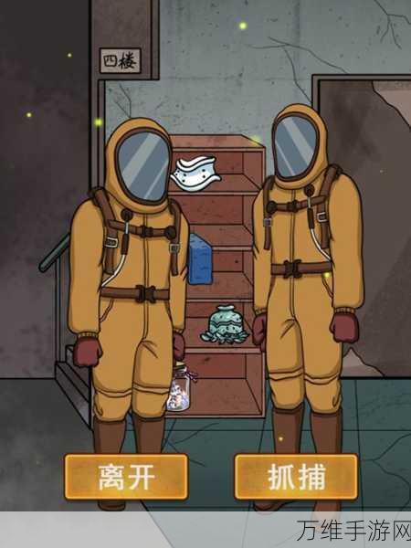 卧底僵尸脑洞天花板关卡终极攻略,解锁通关秘籍