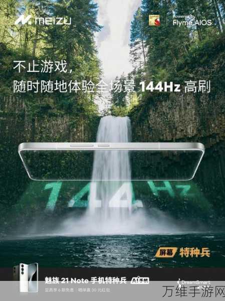 鬼语迷城魅族版，畅爽动作对战之旅等你来