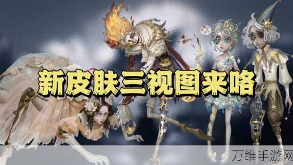 第五人格蜘蛛角色获取攻略,解锁神秘猎人的全面指南