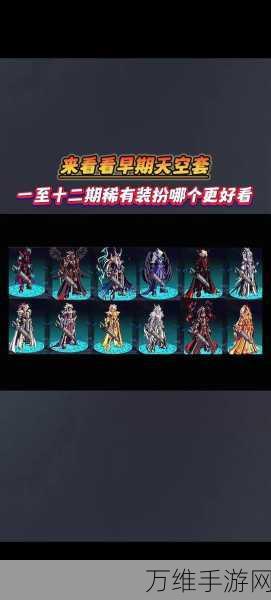 DNF2024五一套至尊宠物属性全解析，SNK联动臻选礼包惊喜揭秘