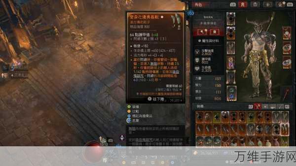 暗黑破坏神4攻略,揭秘血肉亲情任务全攻略与隐藏细节