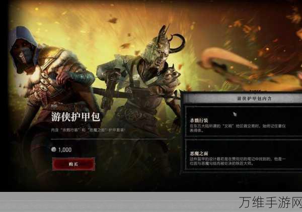 暗黑破坏神4攻略,揭秘血肉亲情任务全攻略与隐藏细节