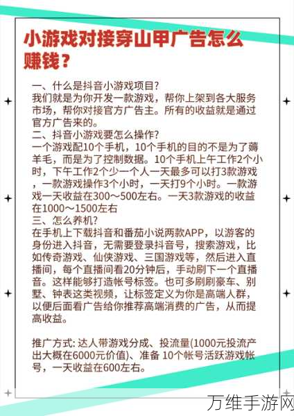 手游创新技术揭秘,可控硅如何助力打造极致游戏体验?