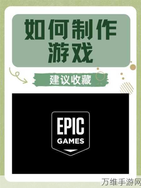 手游创新技术揭秘,可控硅如何助力打造极致游戏体验?