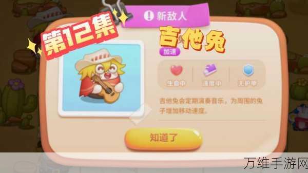 保卫萝卜3,小吉VS飞行员,谁才是战场上的真正王者?