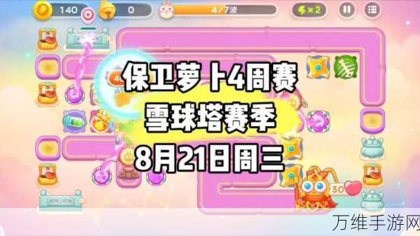 保卫萝卜3,小吉VS飞行员,谁才是战场上的真正王者?