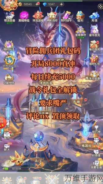 冒险佣兵团,新手开局全攻略,助你快速崛起!