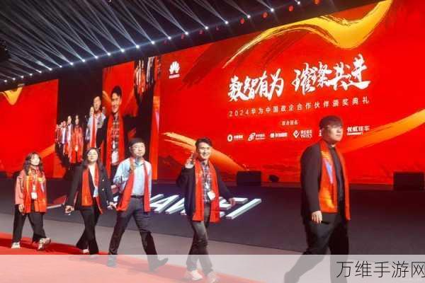 汉印2024全球合作伙伴大会盛况,新品发布与战略蓝图揭秘