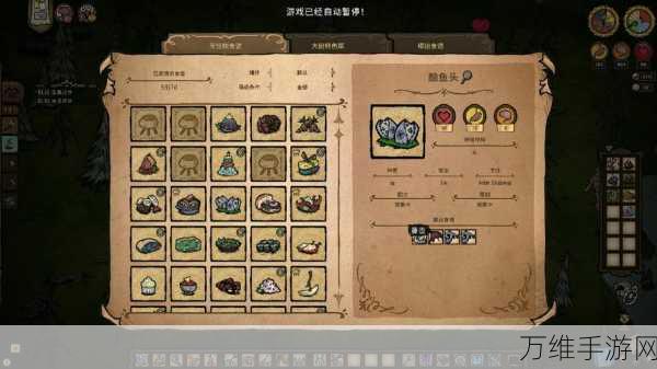 饥荒联机版恐怖之眼玩法揭秘,挑战你的生存极限!