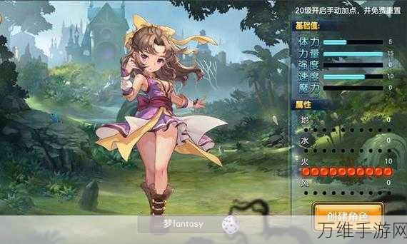 猛男进城 2 手游金币版，精彩绝伦的角色扮演之旅