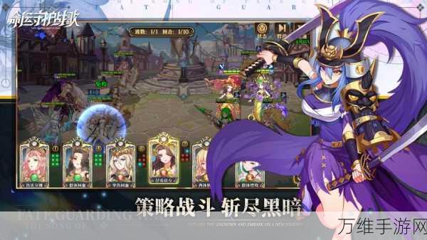 命运战歌,热血角色扮演 手游畅玩攻略