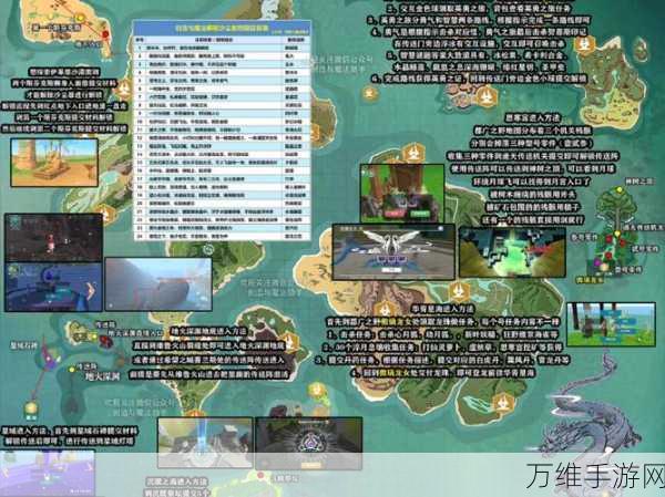 手游探索指南,揭秘创造与魔法中火马的神秘栖息地