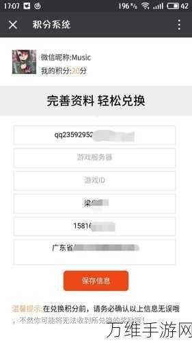 猎魂觉醒预约礼包大揭秘，免费CDKEY礼包码获取全攻略