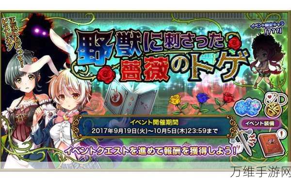 奇幻童话世界来袭，童话前线中文版手游下载全攻略