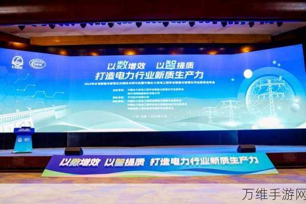 手游圈跨界新亮点,小桔充电数智技术赋能手游电力保障,探索未来新趋势