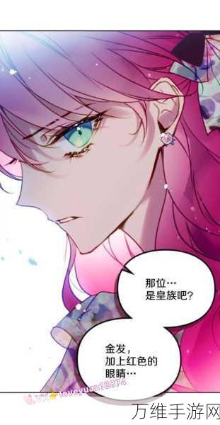 甜蜜爱恋之旅,我的少女恋爱物语手游全攻略
