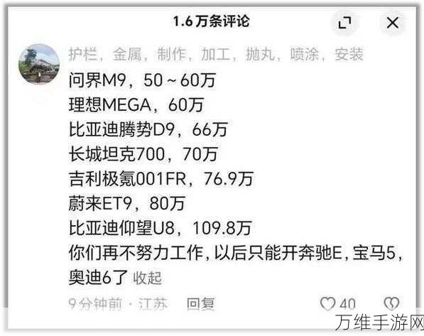 手游圈外战报,蔚来海外商标战告捷,奥迪异议被澳法院驳回