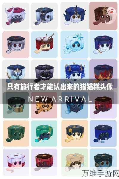 原神猫成就全攻略,解锁隐藏猫咪彩蛋的秘诀