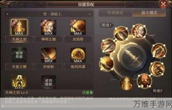 精灵盛典黎明 OPPO 版,畅享刺激模拟竞技之旅