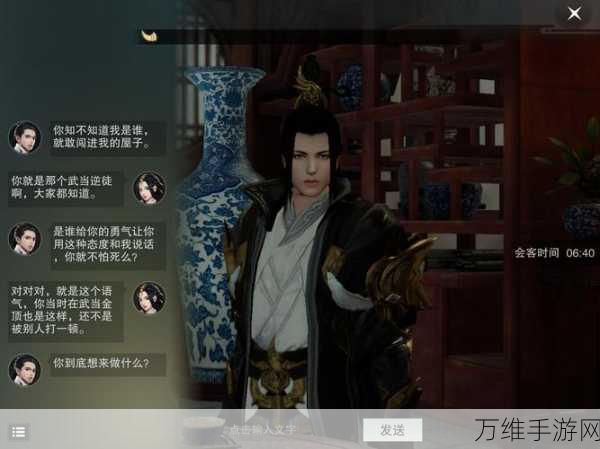 楚留香手游深度解析,探寻大师之路的奥秘