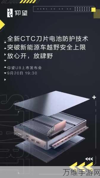 赣锋锂电新动力2025,CTP电池技术革新引领未来手游续航革命