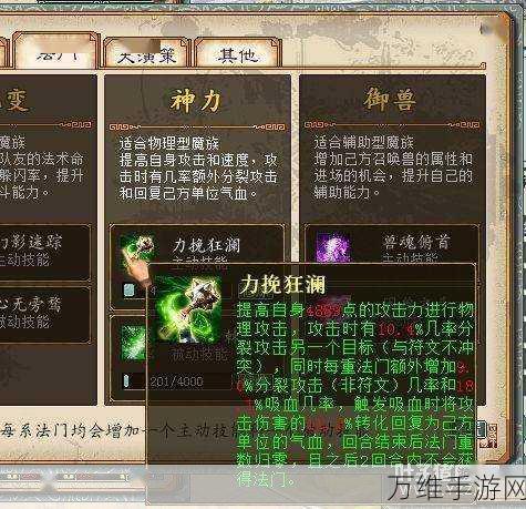 大话西游2家具令牌深度攻略,解锁家园装饰新境界
