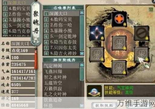 大话西游2家具令牌深度攻略,解锁家园装饰新境界
