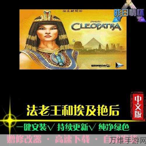 无敌法老王,策略对战,震撼来袭!