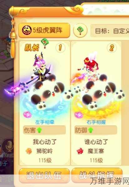 魔法奇兵,Q 版 RPG 卡牌手游的奇幻之旅
