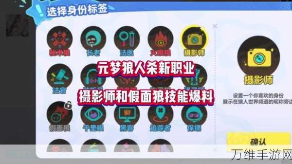 元梦之星,揭秘狼人彩蛋礼,丰厚奖励等你拿!