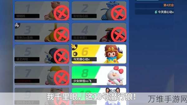 元梦之星,揭秘狼人彩蛋礼,丰厚奖励等你拿!
