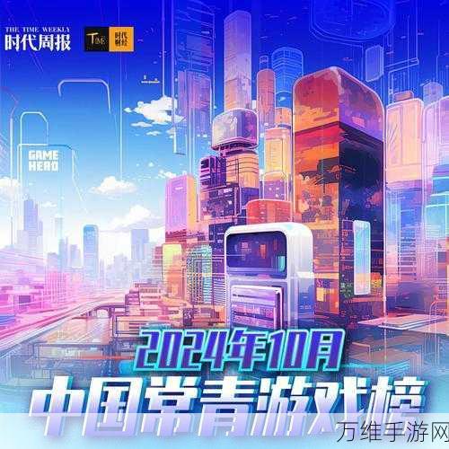 中国手游界新飞跃,蜂窝物联网连接数全球夺冠,游戏生态迎来巨变