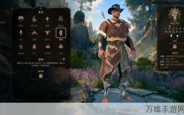 博德之门3,猎人功能性Build深度解析与实战推荐