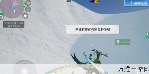 探秘创造吧!我们的星球翼龙栖息地,详尽位置指南与生存攻略