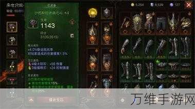 暗黑破坏神,不朽奥术之尘高效获取攻略