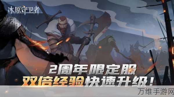 冰原守卫者深度攻略,高效采集锡矿的绝密技巧
