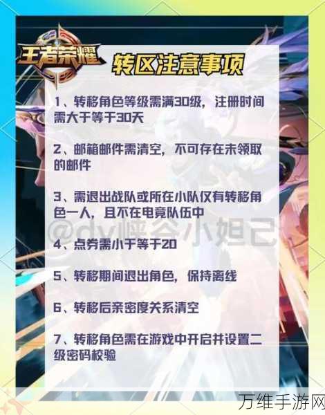 王者荣耀荣耀时刻全解析，精彩瞬间一触即发，如何轻松捕捉？