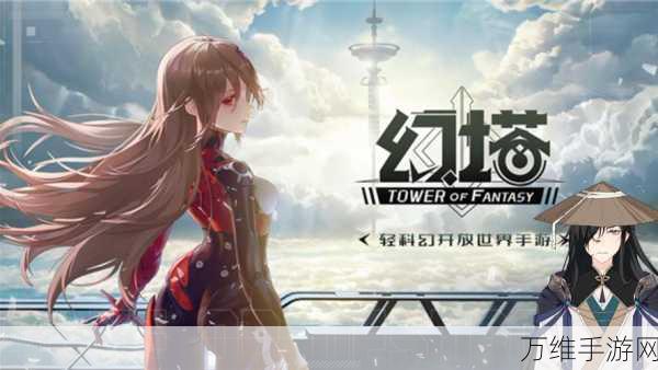 跨区交友无界限,幻塔手游跨区好友系统详解