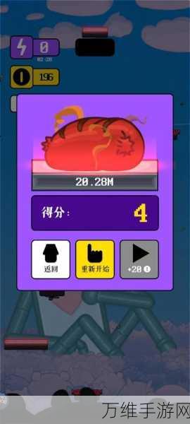 吃模拟器全新版本来袭,畅享休闲益智之旅