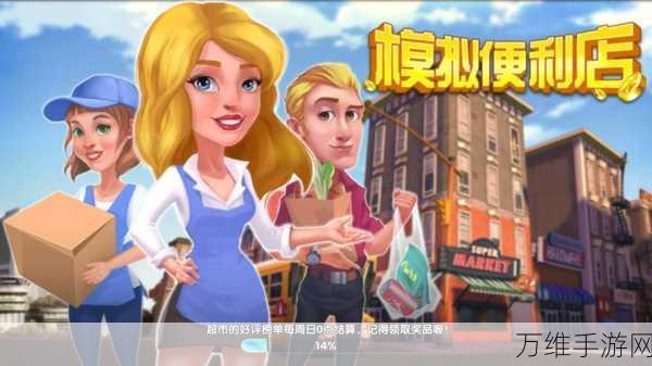 吃模拟器全新版本来袭,畅享休闲益智之旅