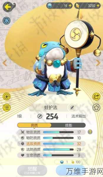 西海龙王降临!一起来捉妖妖灵获取全攻略