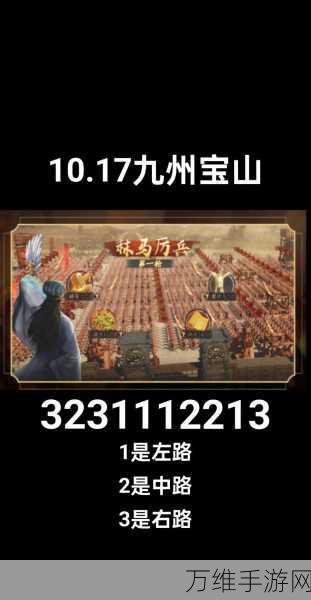 攻城掠地深度攻略,解锁95至120级高阶玩法全揭秘