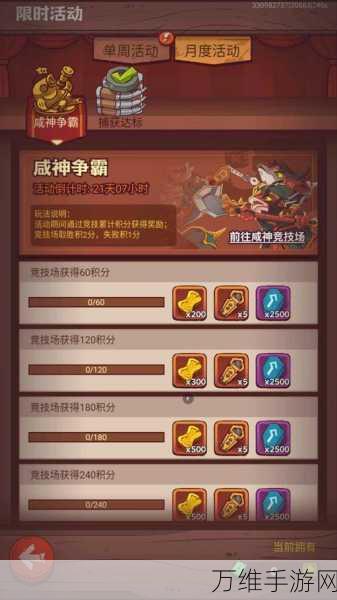 咸鱼翻身!咸鱼之王卡牌集齐攻略与实战运用